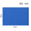 Penasta guma EVA – temno modra, 40 × 60 cm, 2 mm